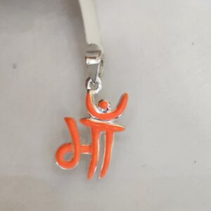 925 Sterling Silver Unisex Pendant